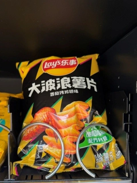 Lay's Chips mit asiatischer Geschmacksrichtung im HyperMat Snackautomaten
