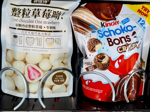 Kinder Schoko Bons Crispy und weiße Schokolade mit Erdbeerfüllung im Snackautomaten von HyperMat.